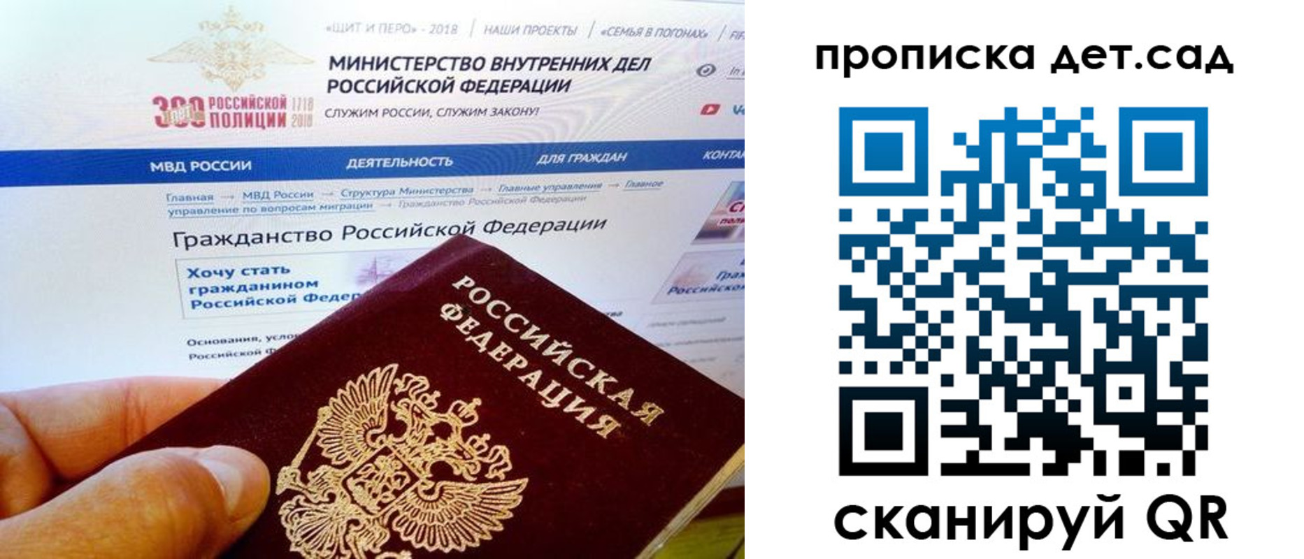купить прописку в Куровском