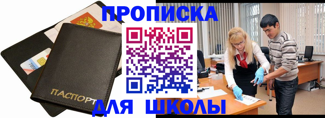 форма 3 в Куровском