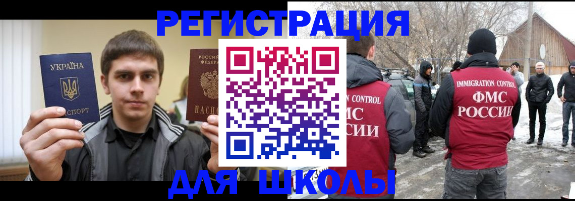 где прописаться в Куровском